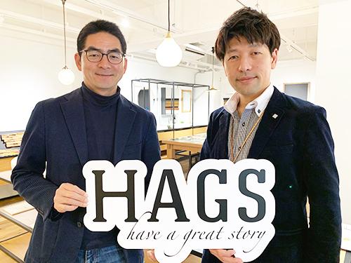 中田寿ＣＯＯ（写真左）と建築デザイナーの野竹幸朋氏